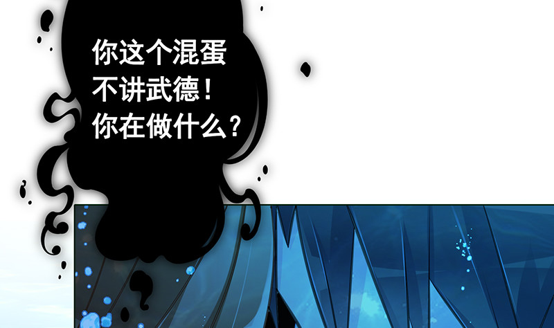 第377话 亲密交流19