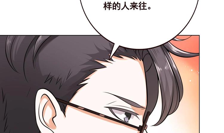 第20话 血雨末日16