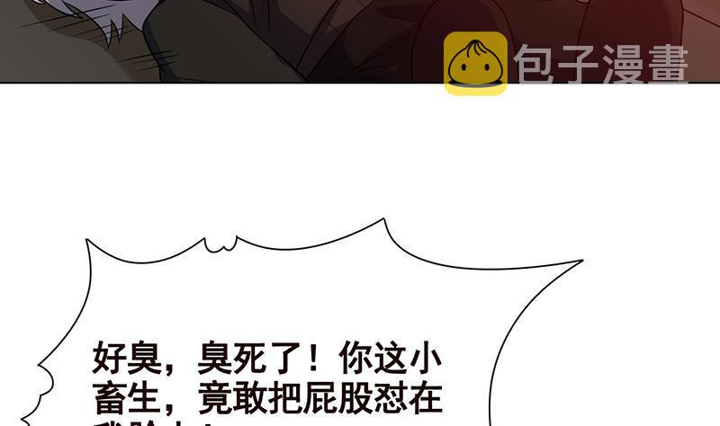 第124话 以势破力8