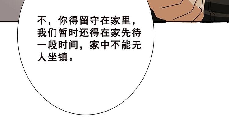 第25话 透视眼镜7