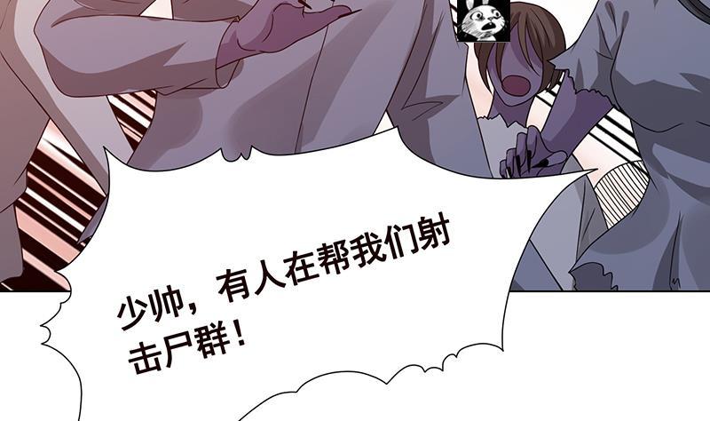 第248话 集屍地60