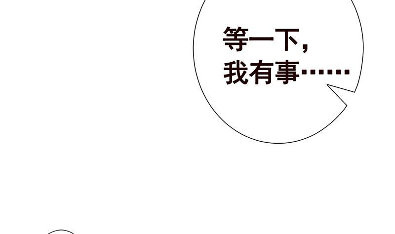 第272话 二妈？8