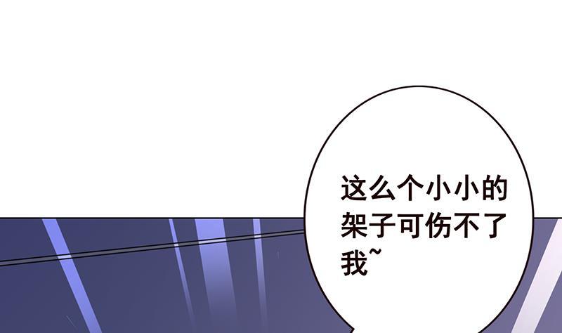 第83话 丧屍出笼32