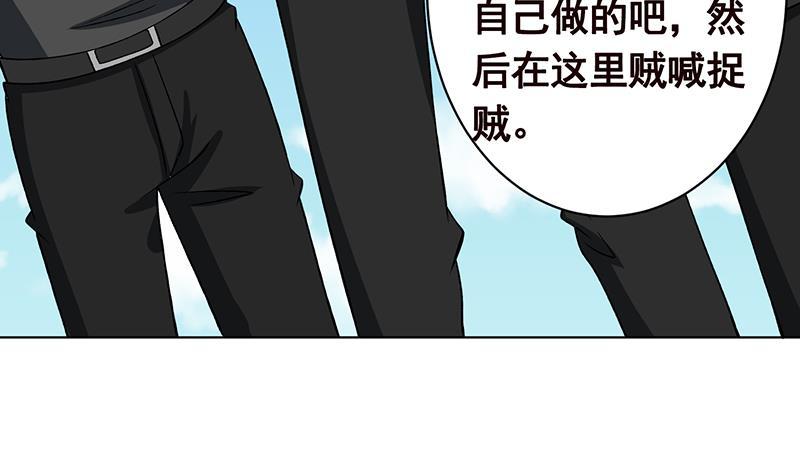 第156话 你过来啊51