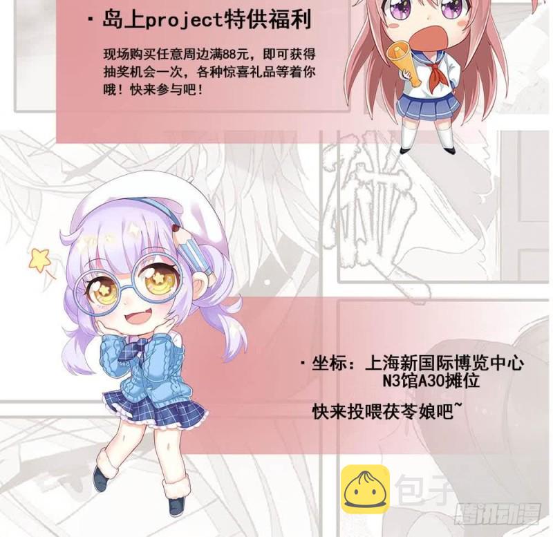 第107话 末世法则68
