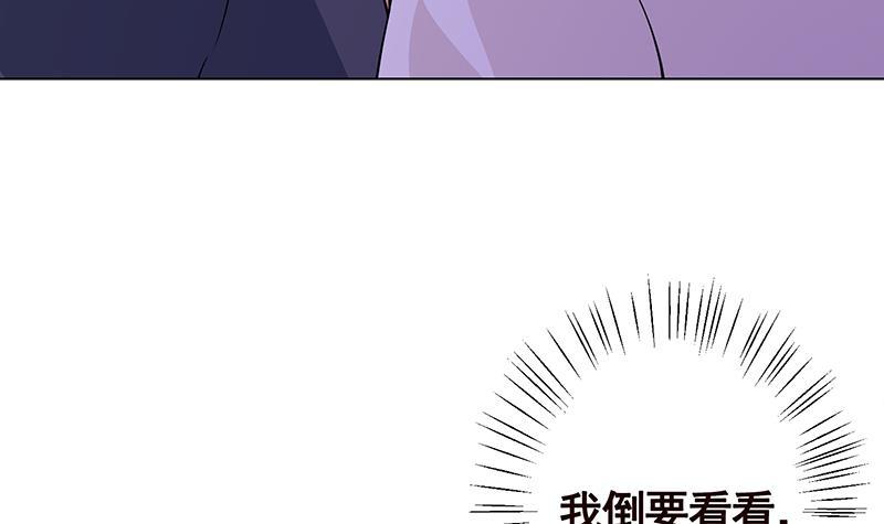 第90话 情敌的交锋16