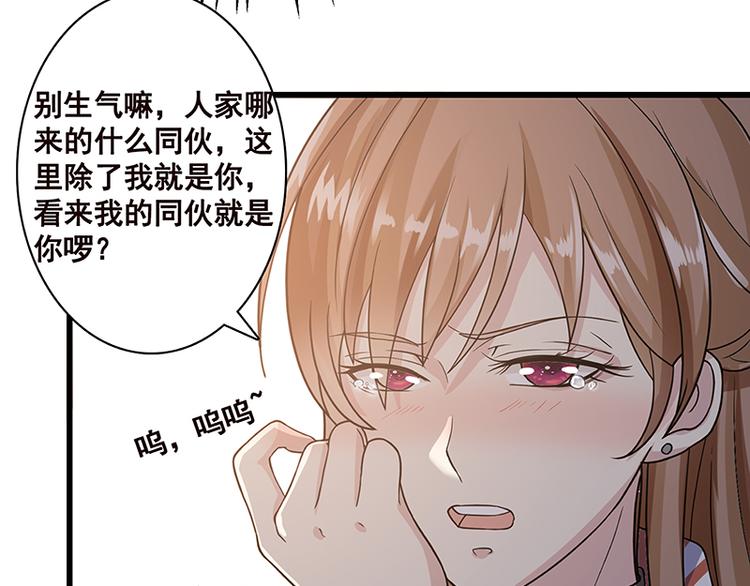 第8话 爆炸29