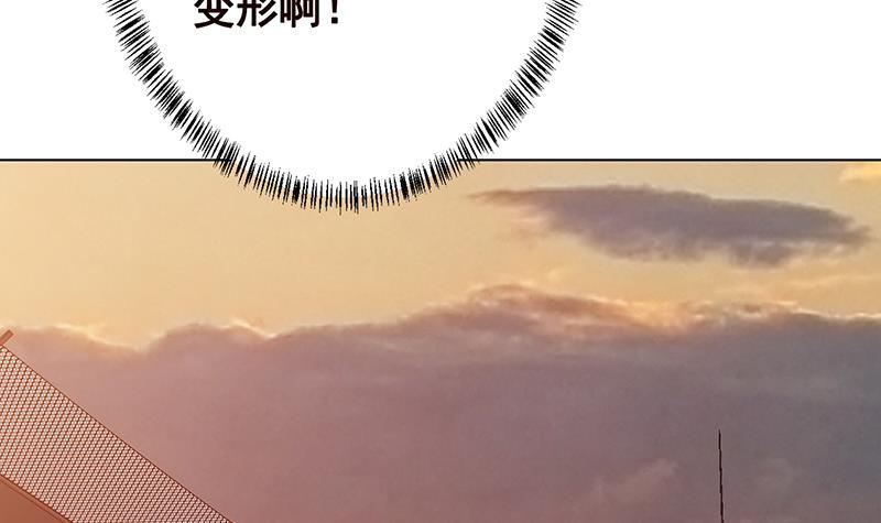 第323话 你当自己是暖宝宝？21