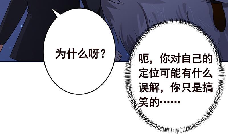 第220话 血肉植物10