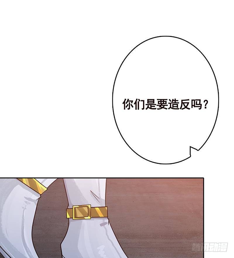 第339话 丑八怪咿呀儿呀65