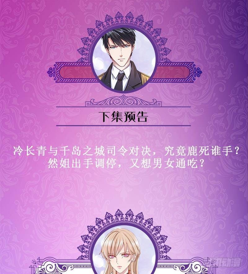 第305话 无差别射杀65