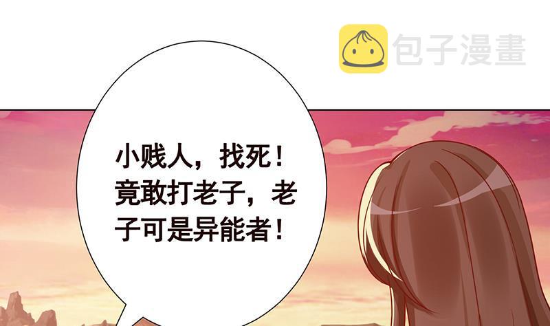 第169话 想报仇找我便是2