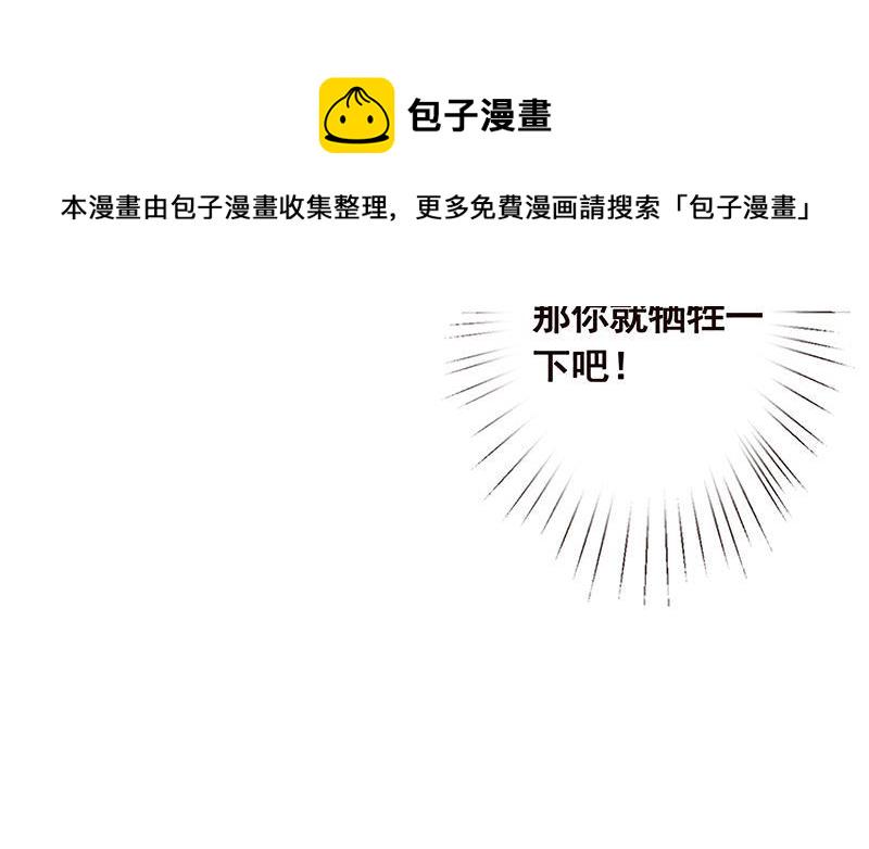 第46话 求婚，抢婚48