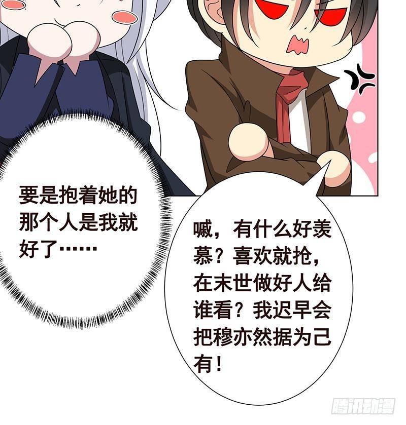 第295话 不愧是你24