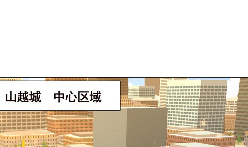 第157话 比肩神明41