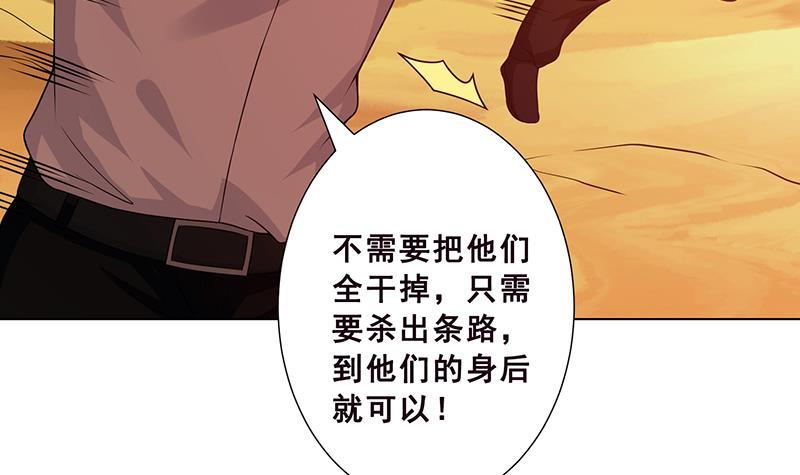 第170话 打针4