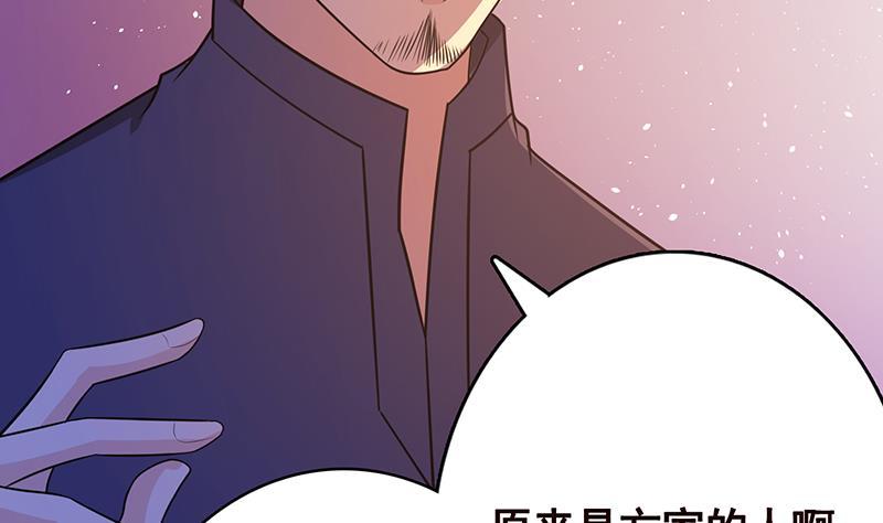 第332话 那里不行啊60