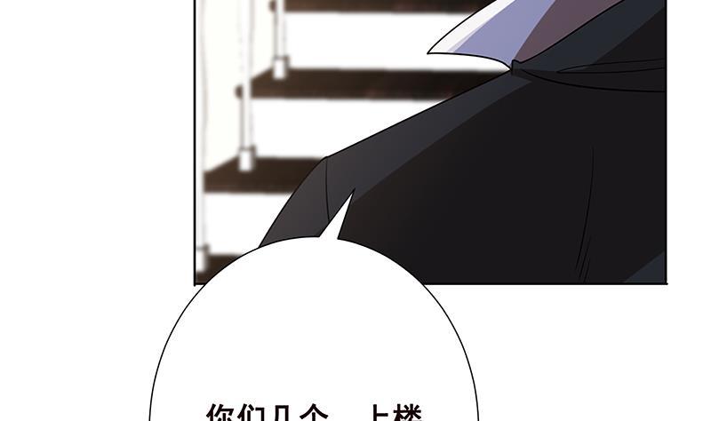 第59话 自食恶果16