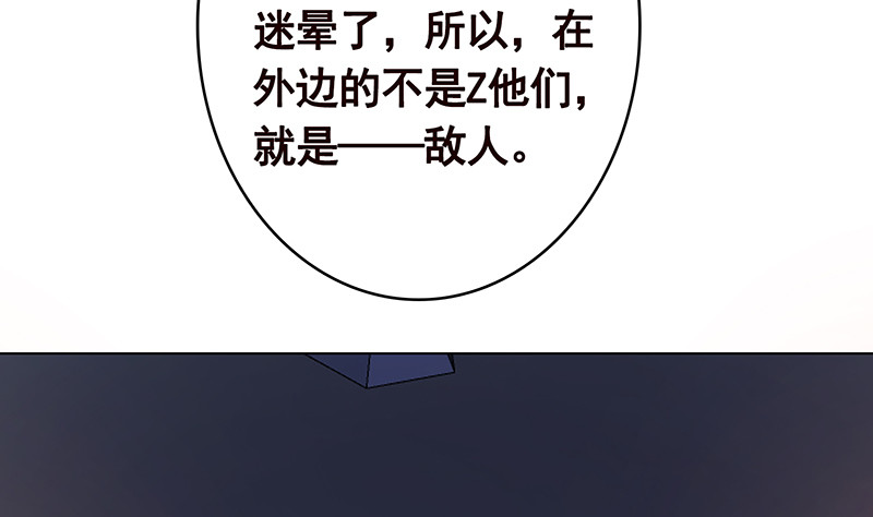 第388话 午夜餐车57