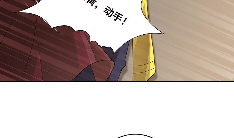 第391话 坑货的恐怖之处17