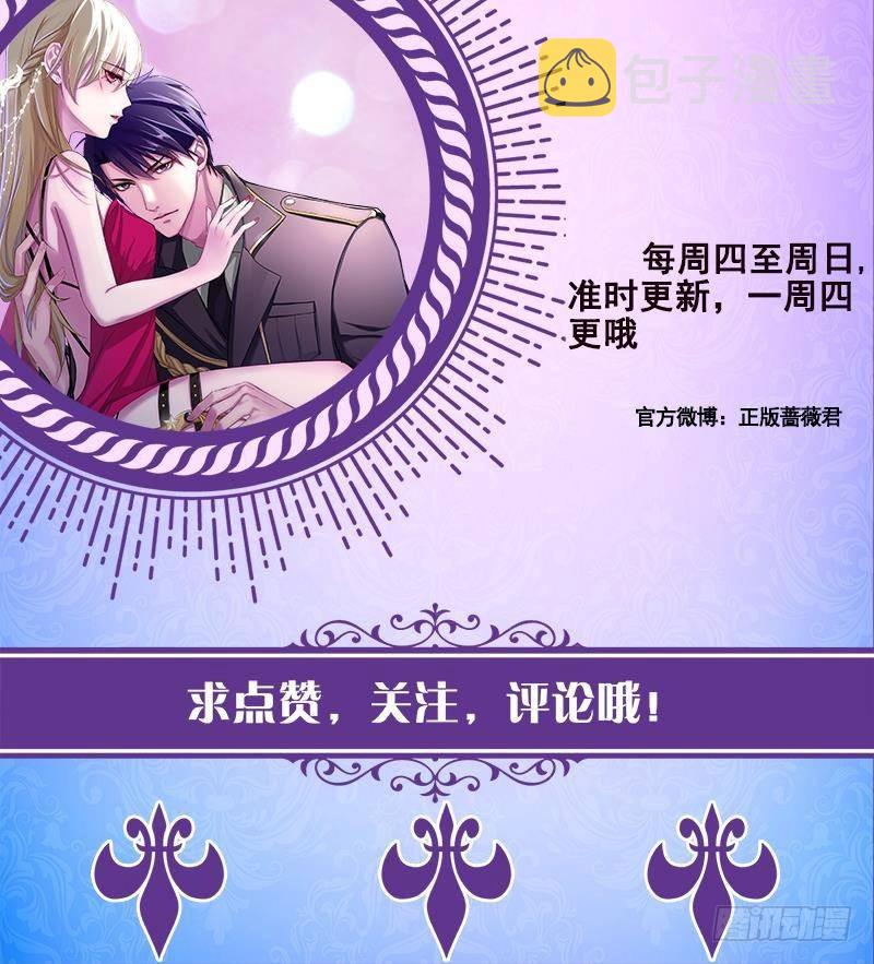 第318话 投降，还是受死？73