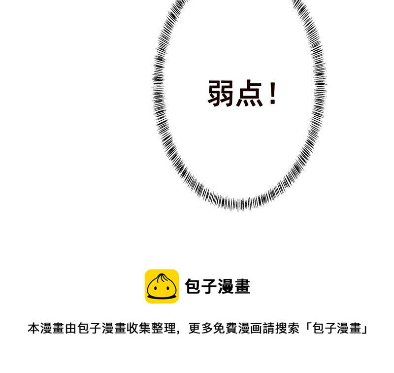 第147话 盖世英雄的背影64