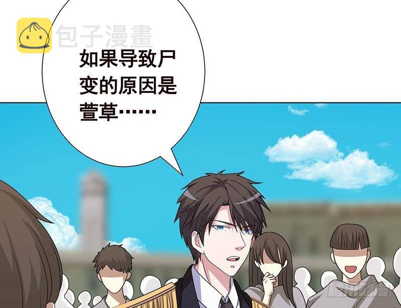 第304话 血养7