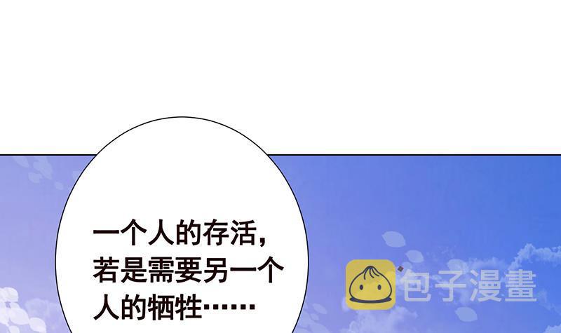 第167话 天降神兵36