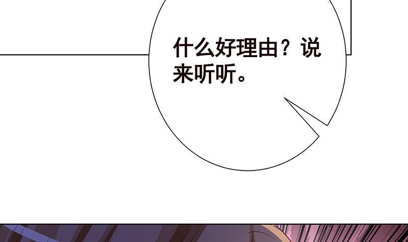 第141话 女人的战争19