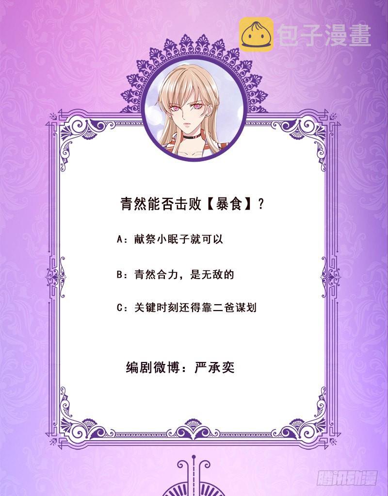 第393话 克隆人83