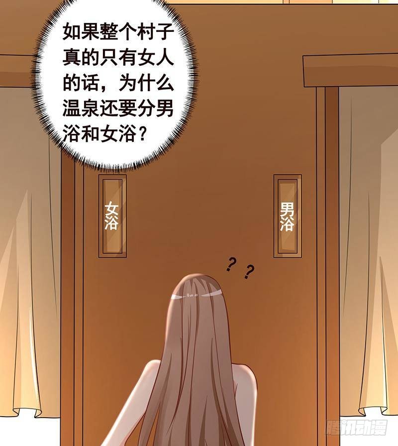 第230话 便宜你了7