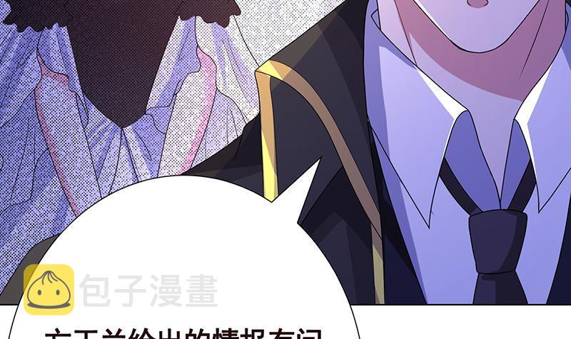 第332话 那里不行啊3