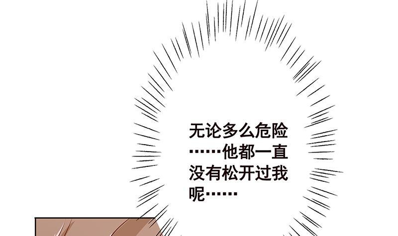 第45话 想太多30