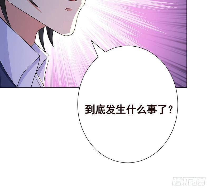 第335话 精神链接24