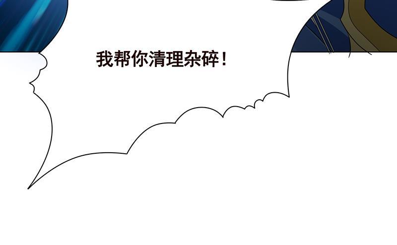 第63话 第一次59