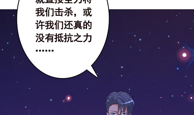 第236话 喜欢长青的第一天13