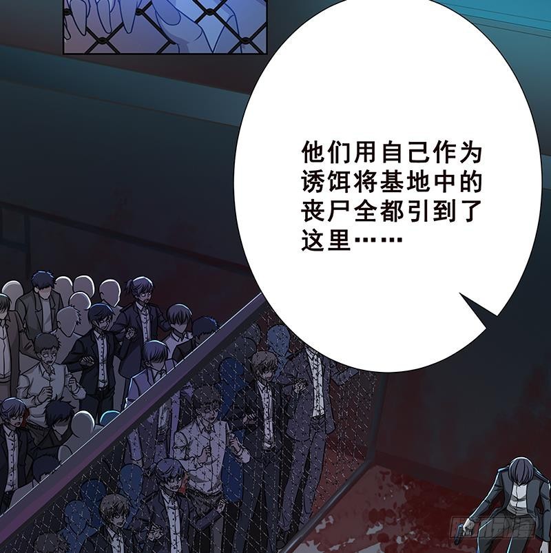 第54话 英雄10