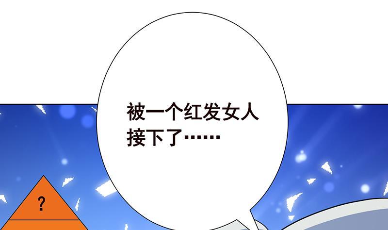 第369话 一只手开一车25