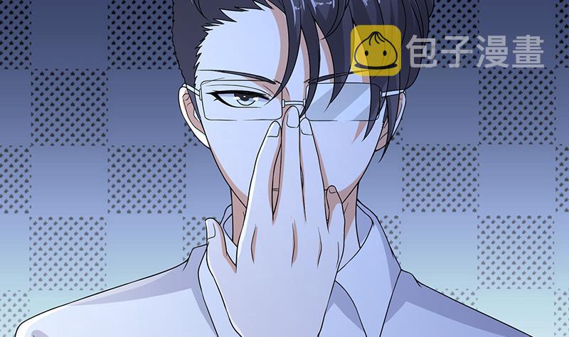 第278话 好一个夜副官38