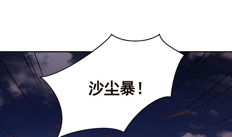 第238话 Z的秘密13