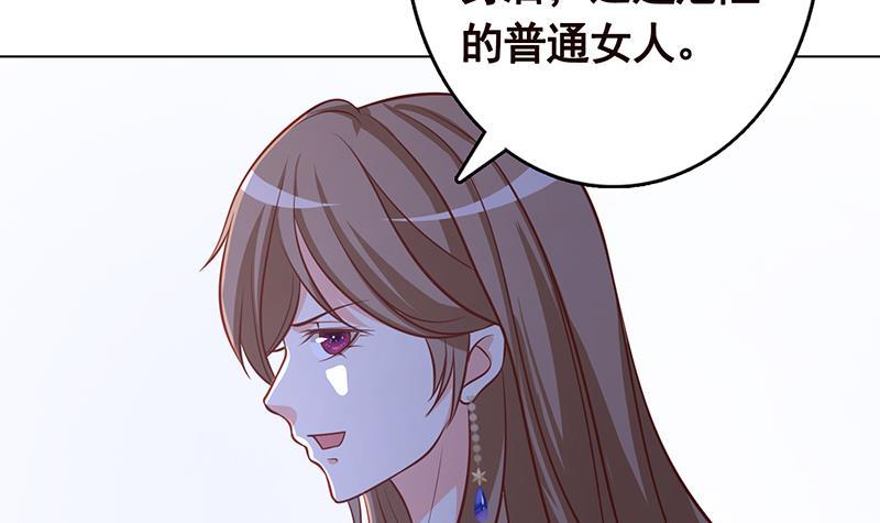 第285话 怒放的黑炎21