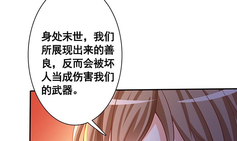第135话 去我家过夜吧22