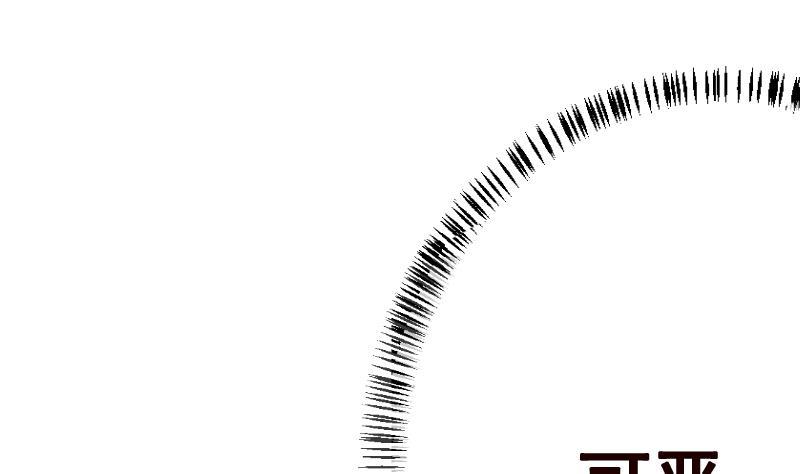 第133话 带你见家长29
