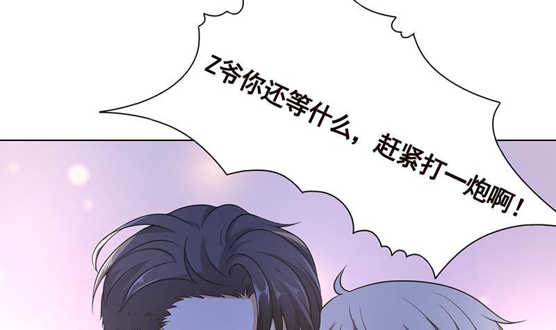 第118话 鱼羣大暴走48