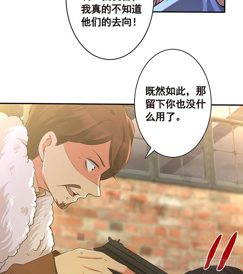 第137话 你就让我看这个44