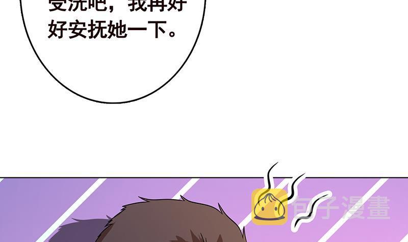 第334话 爱情凡尔赛55