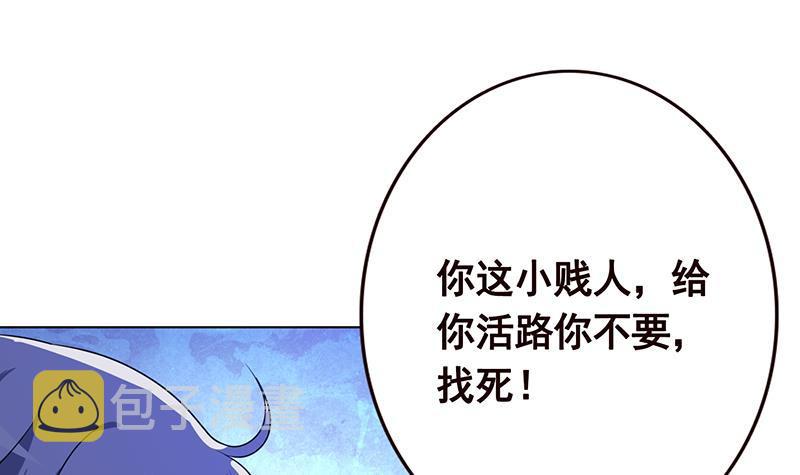 第130话 大开杀戒13