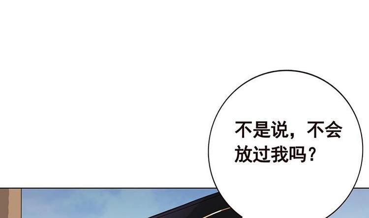 第19话 再遇军少17