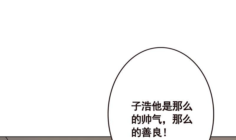 第110话 玩懵孔菲菲7