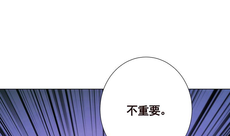 第227话 二阶基因进化10